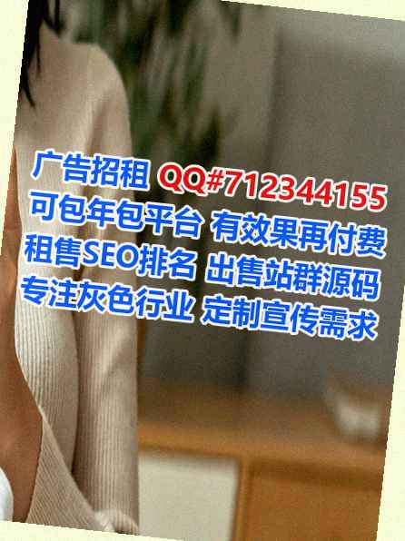 柴桑供卵旅游事务所